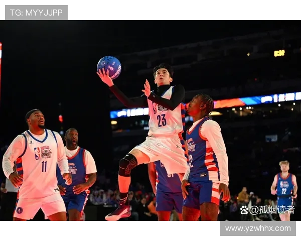 NBA名人赛：明星球员竞技与趣味场面